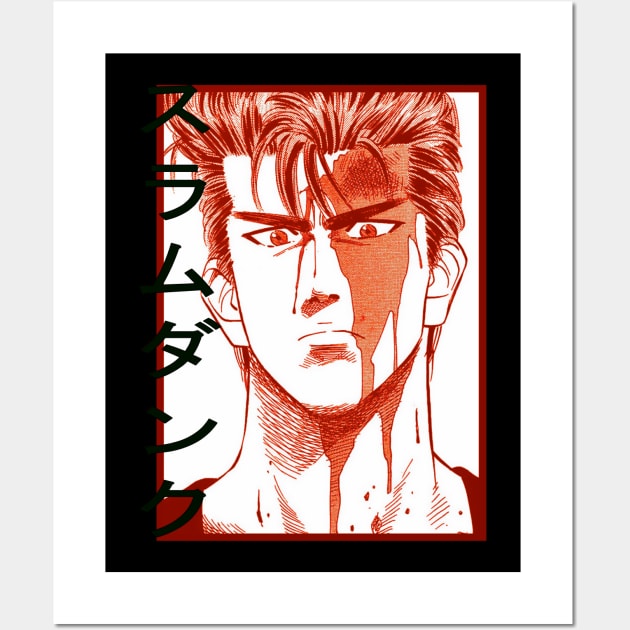 Hanamichi Sakuragi Wall Art by Marston Store